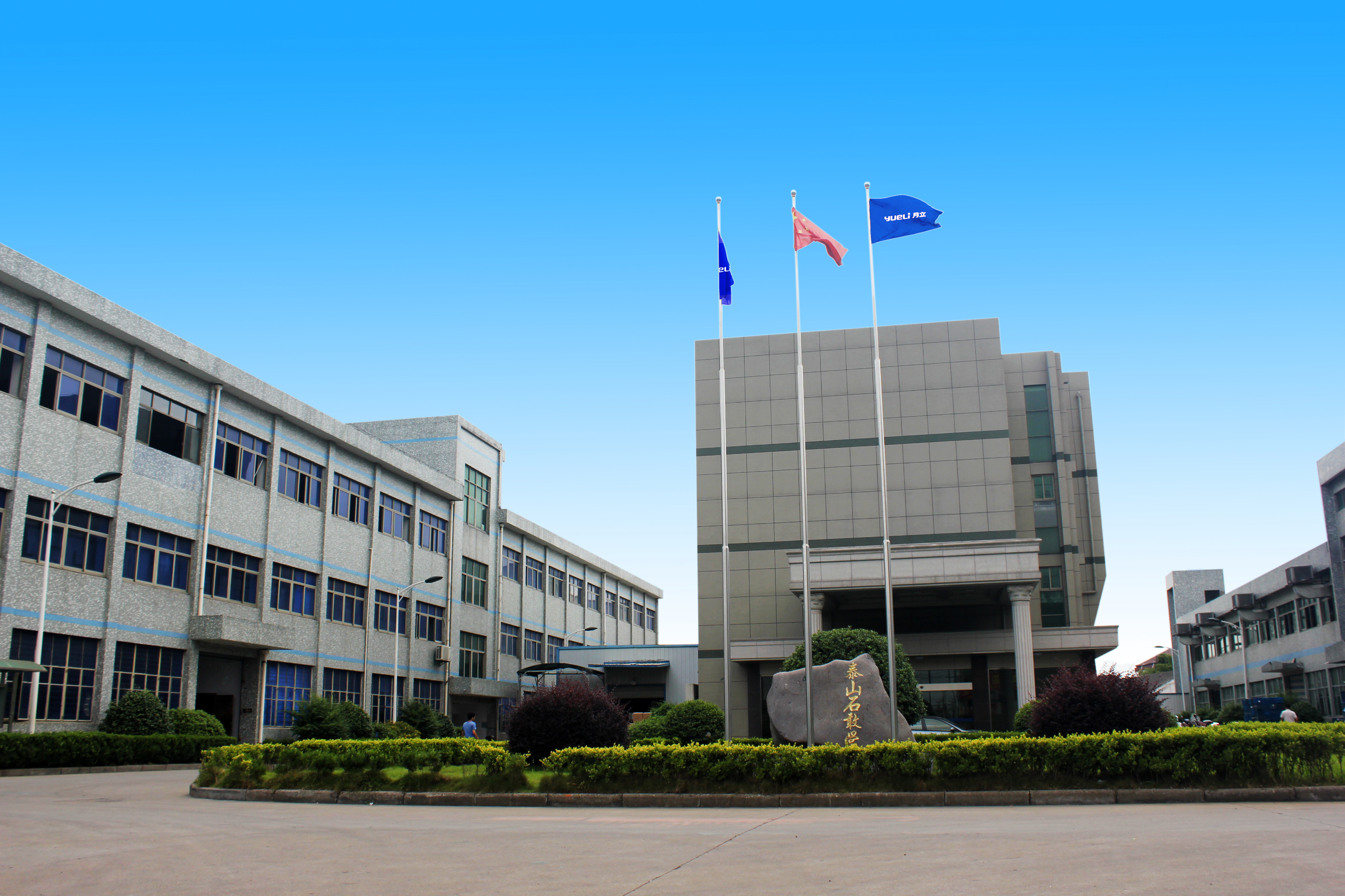 26 亩新厂区投产，在熨烫系列基础上拓展电吹风项目，丰富产品矩阵。