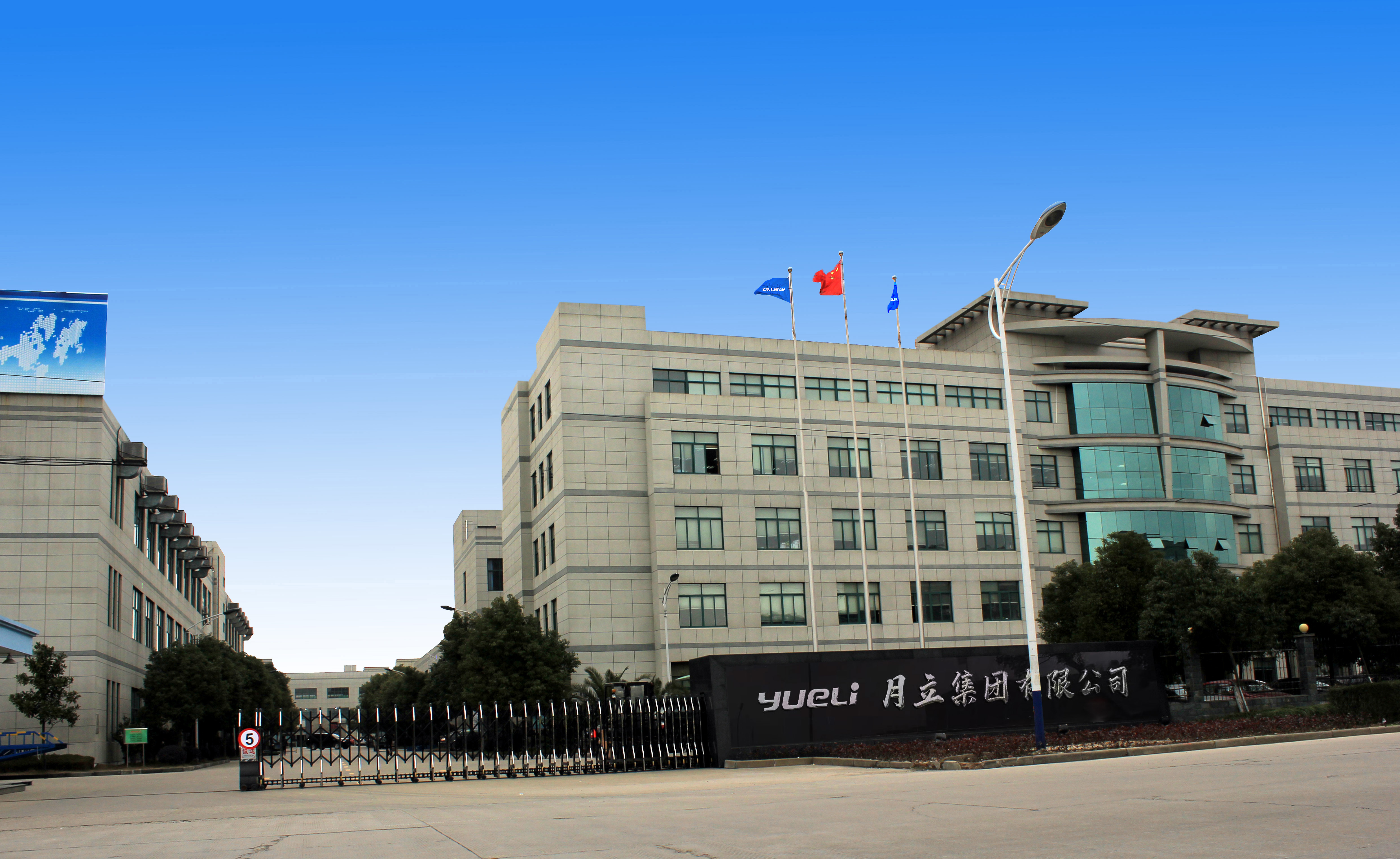 43 亩第二厂区建成，完成自动化改造，聚焦衣物与美发护理产品。